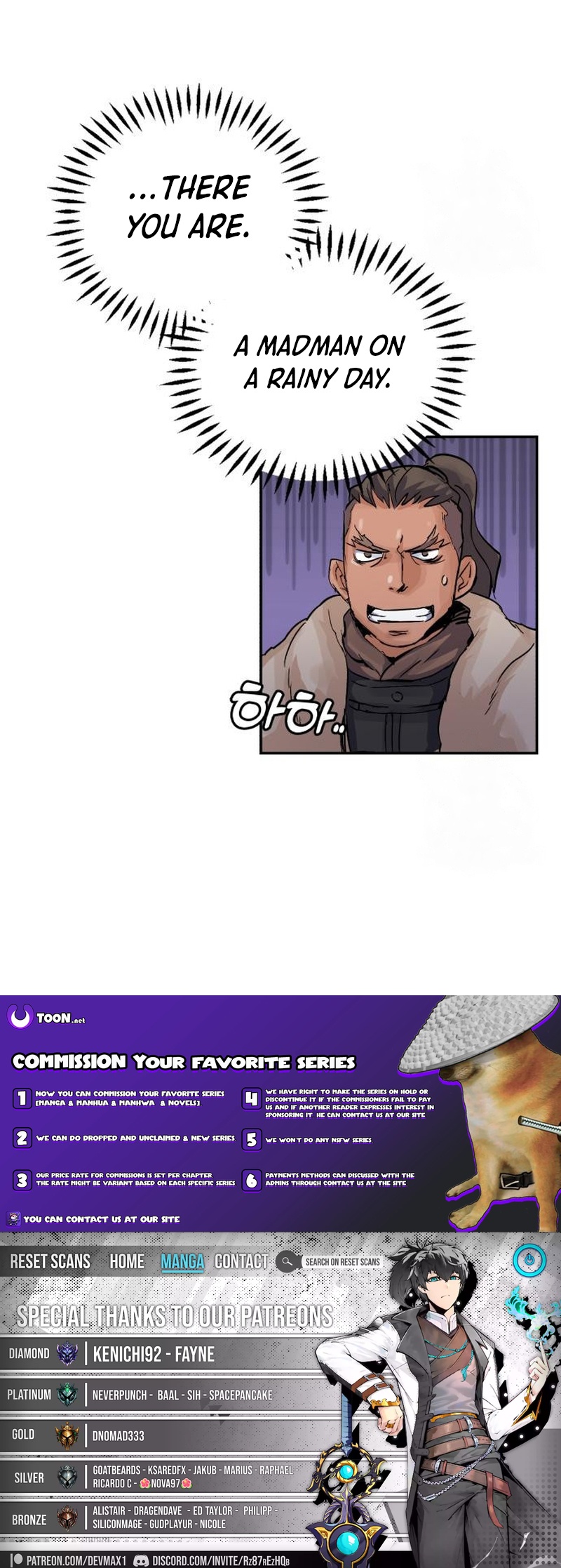 New Chronicles of Goguryeo Chapter 37 Page 1