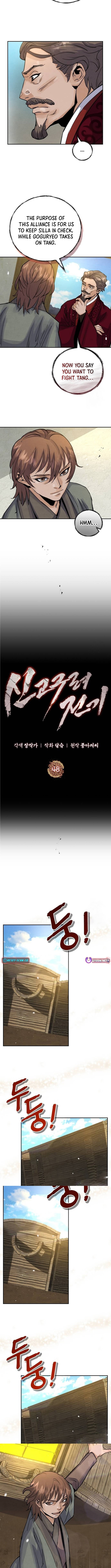 New Chronicles of Goguryeo Chapter 48 Page 1