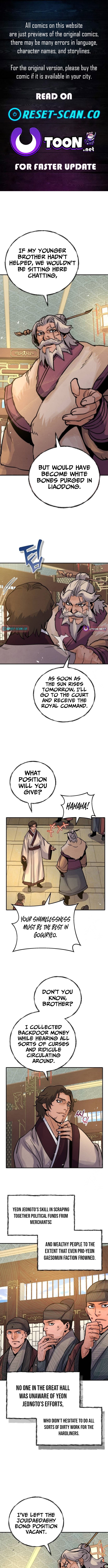 New Chronicles of Goguryeo Chapter 67 Page 1