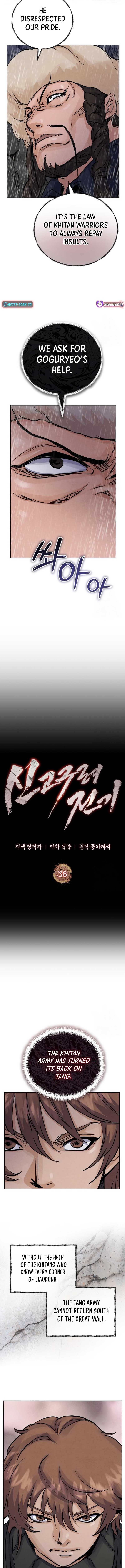 New Chronicles of Goguryeo Chapter 38 Page 1