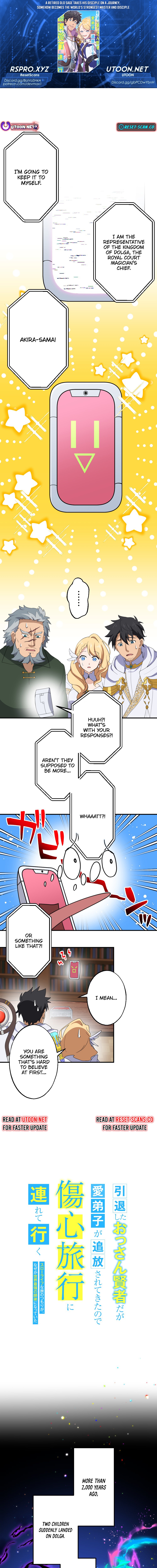 A retired old sage takes his disciple on a journey Chapter 33 Page 1