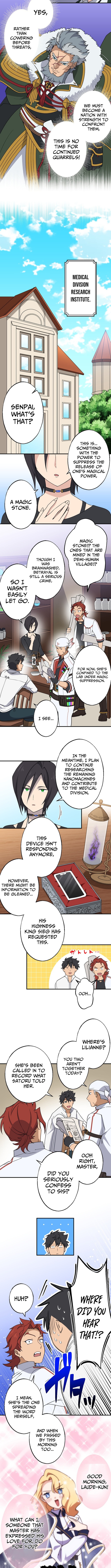 A retired old sage takes his disciple on a journey Chapter 52 Page 1