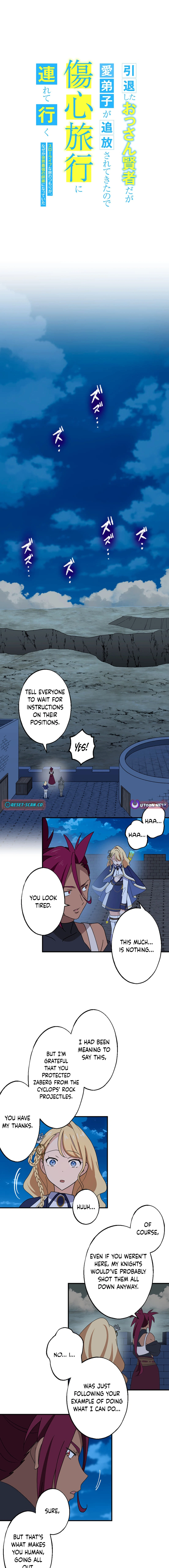 A retired old sage takes his disciple on a journey Chapter 26 Page 1