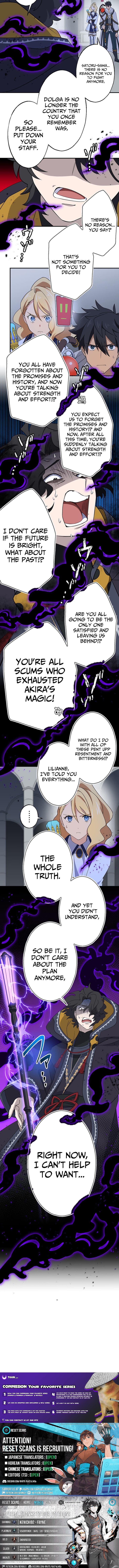 A retired old sage takes his disciple on a journey Chapter 47 Page 1