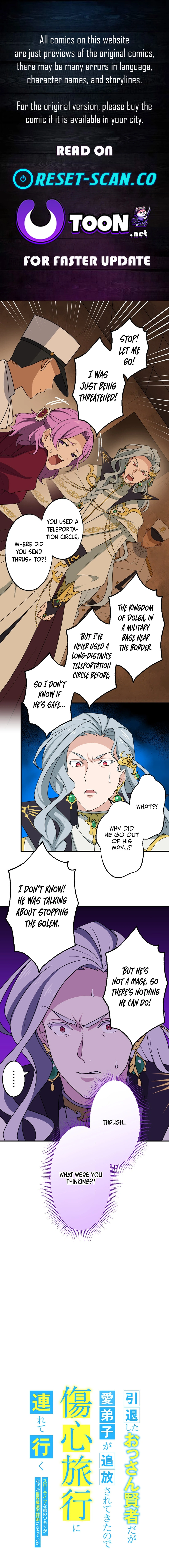 A retired old sage takes his disciple on a journey Chapter 27 Page 1