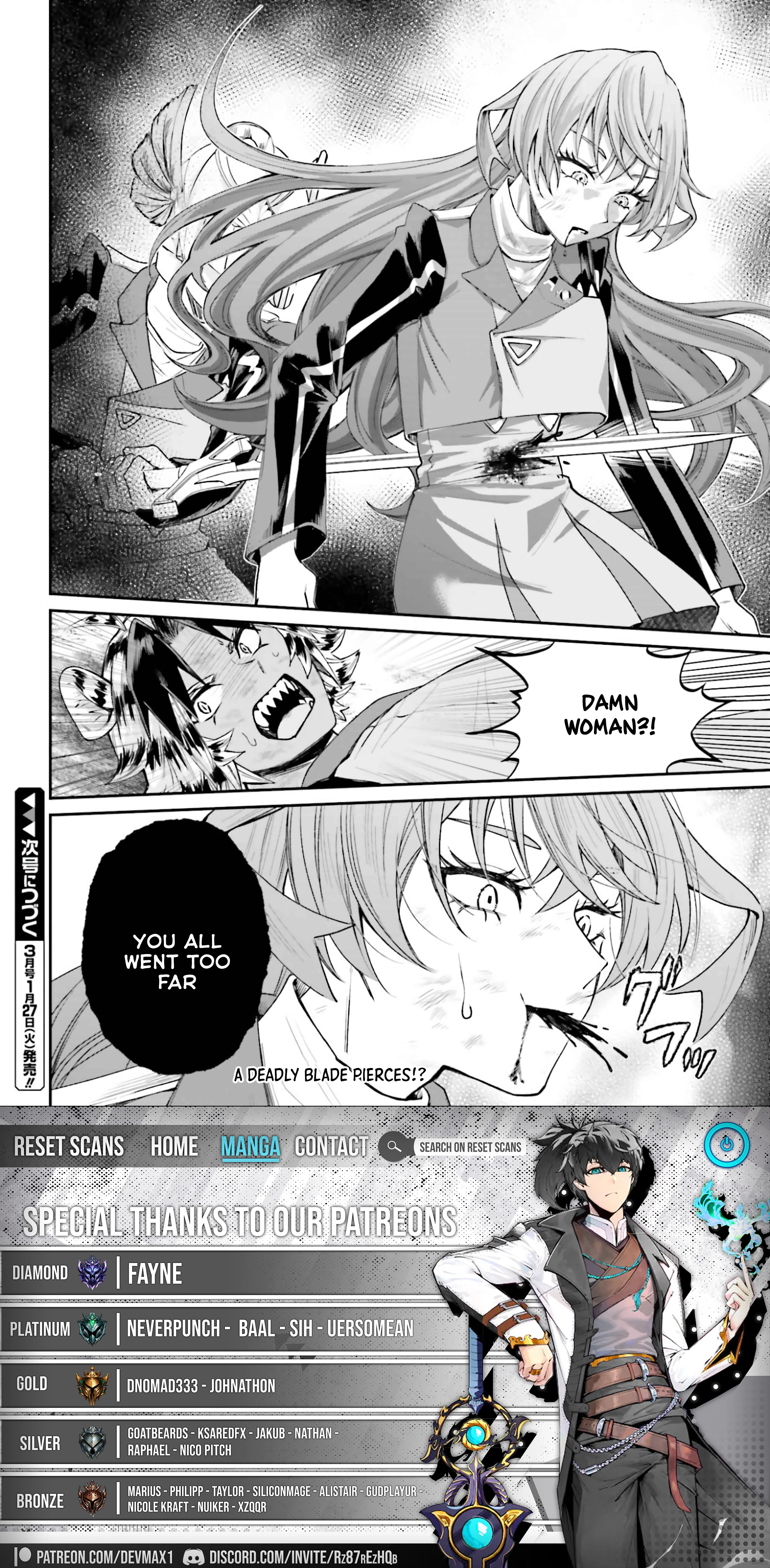 That Is Needed for a Villainous Aristocrat Chapter 22 Page 1