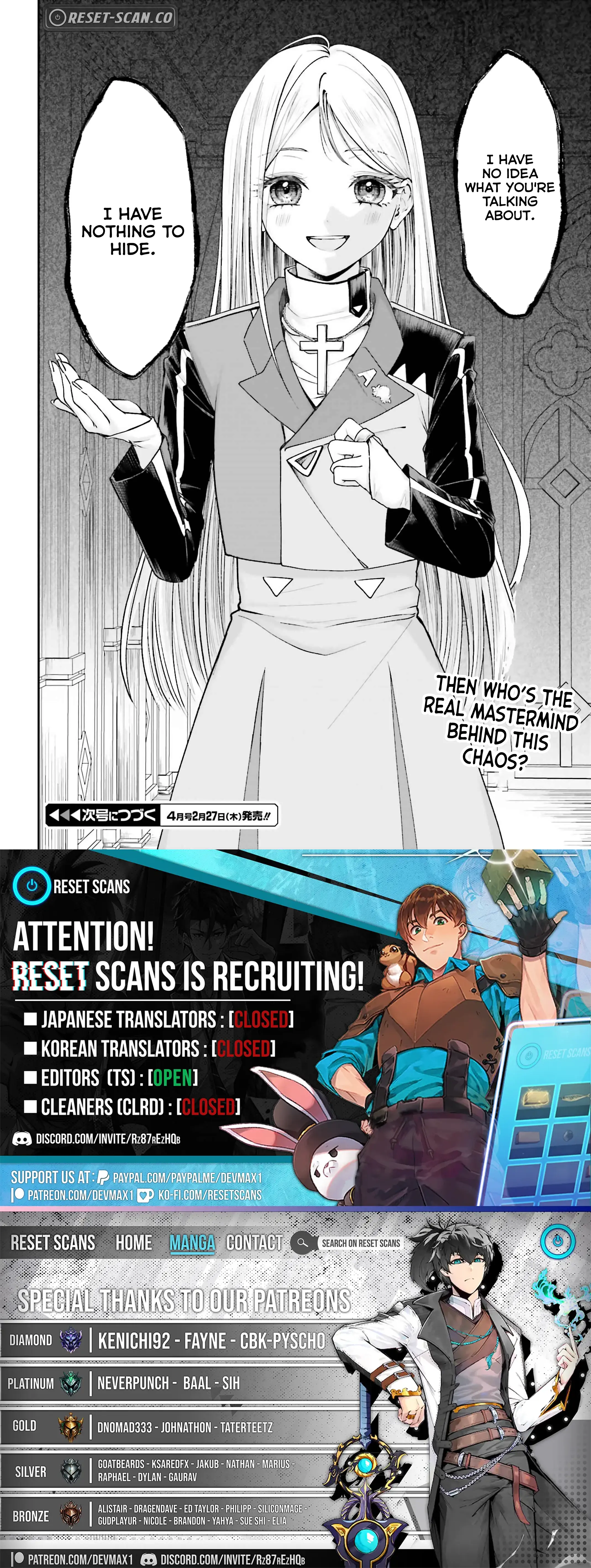 That Is Needed for a Villainous Aristocrat Chapter 13 Page 1