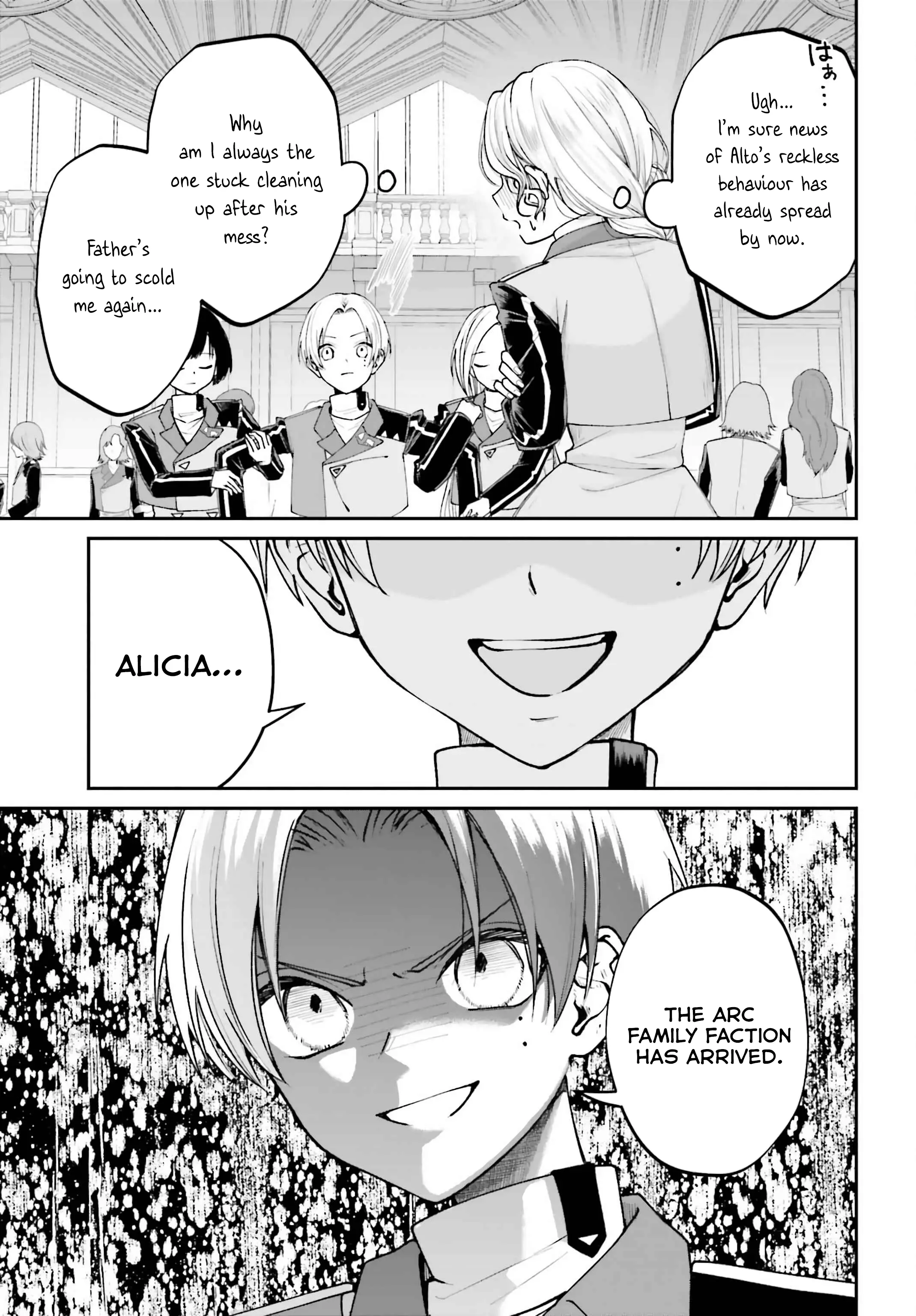 That Is Needed for a Villainous Aristocrat Chapter 13 Page 1
