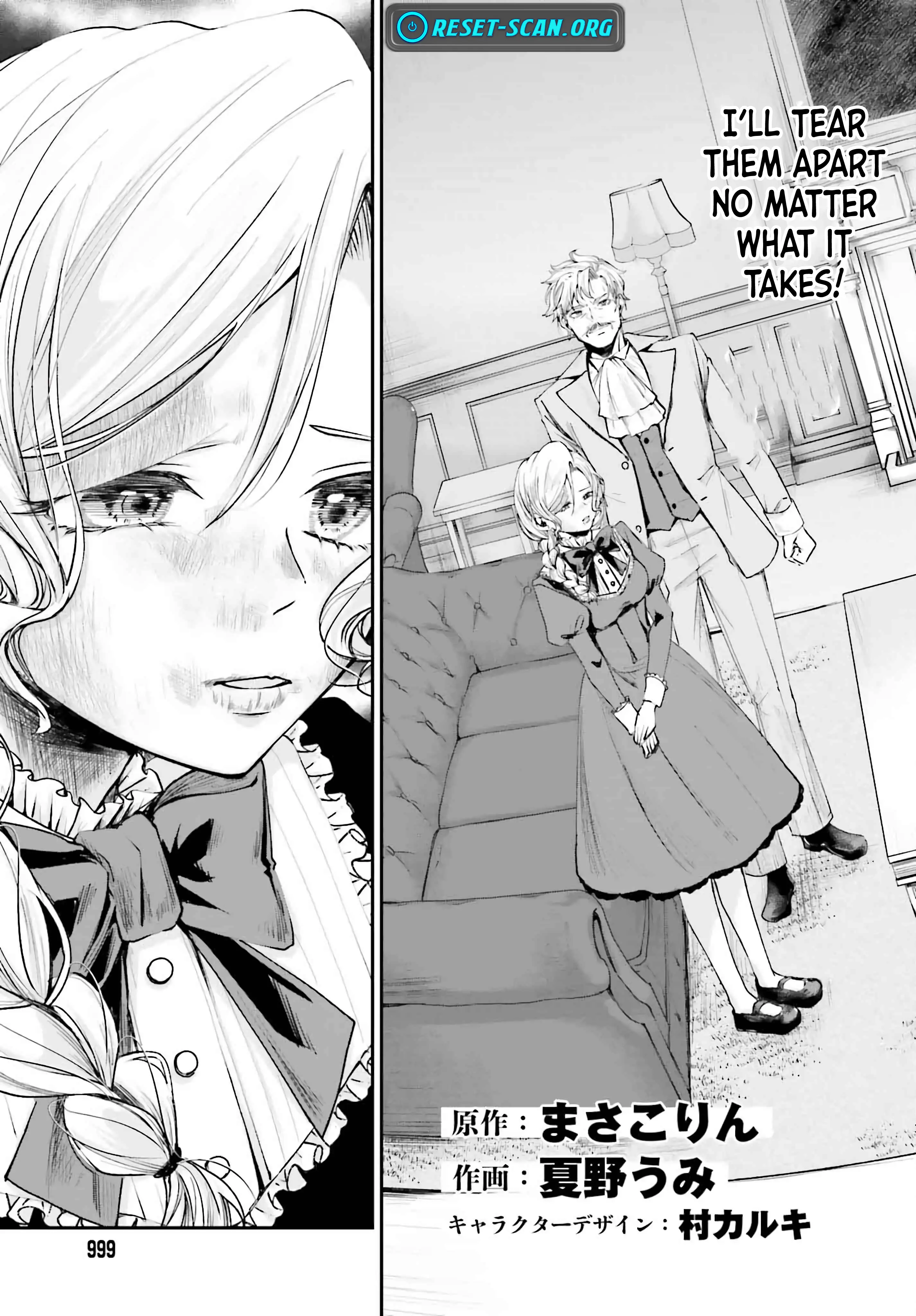 That Is Needed for a Villainous Aristocrat Chapter 15 Page 1