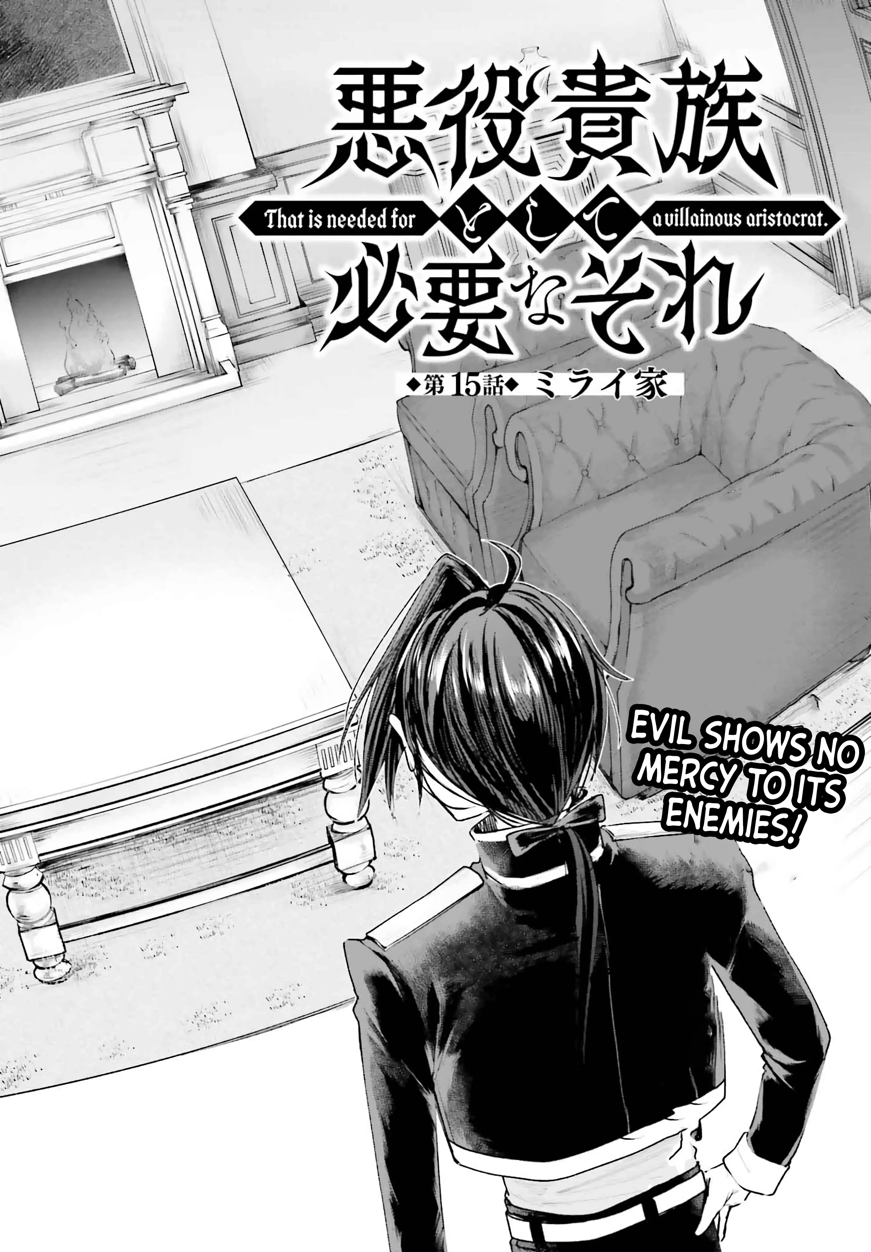 That Is Needed for a Villainous Aristocrat Chapter 15 Page 1