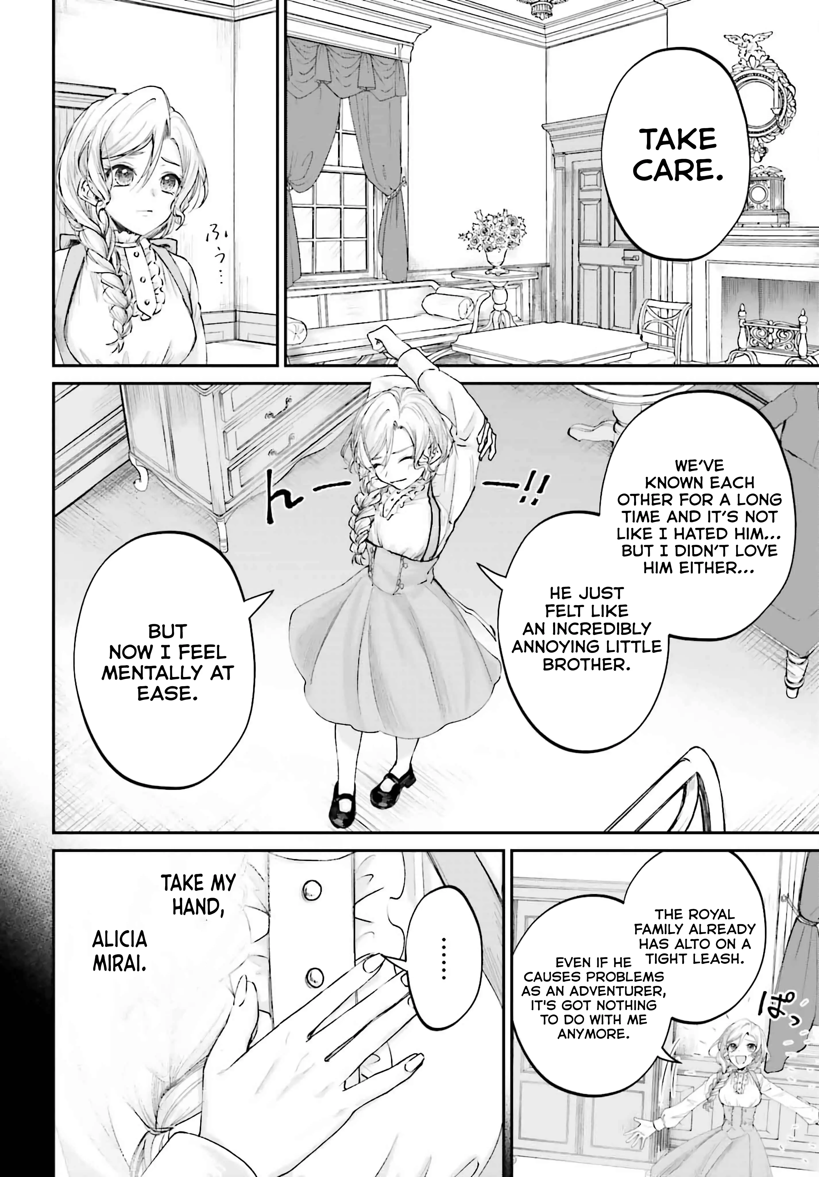 That Is Needed for a Villainous Aristocrat Chapter 15 Page 1