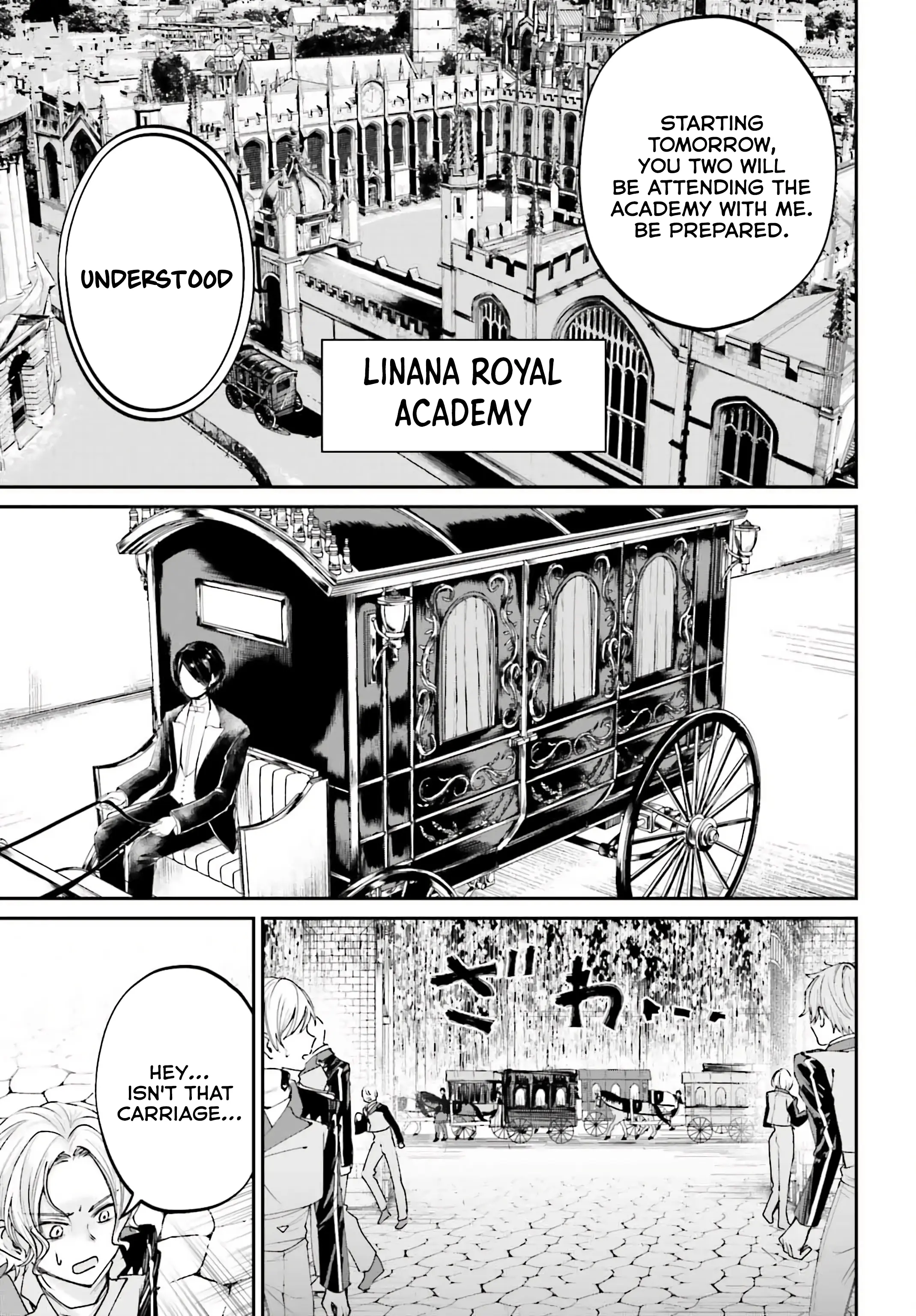 That Is Needed for a Villainous Aristocrat Chapter 12 Page 1