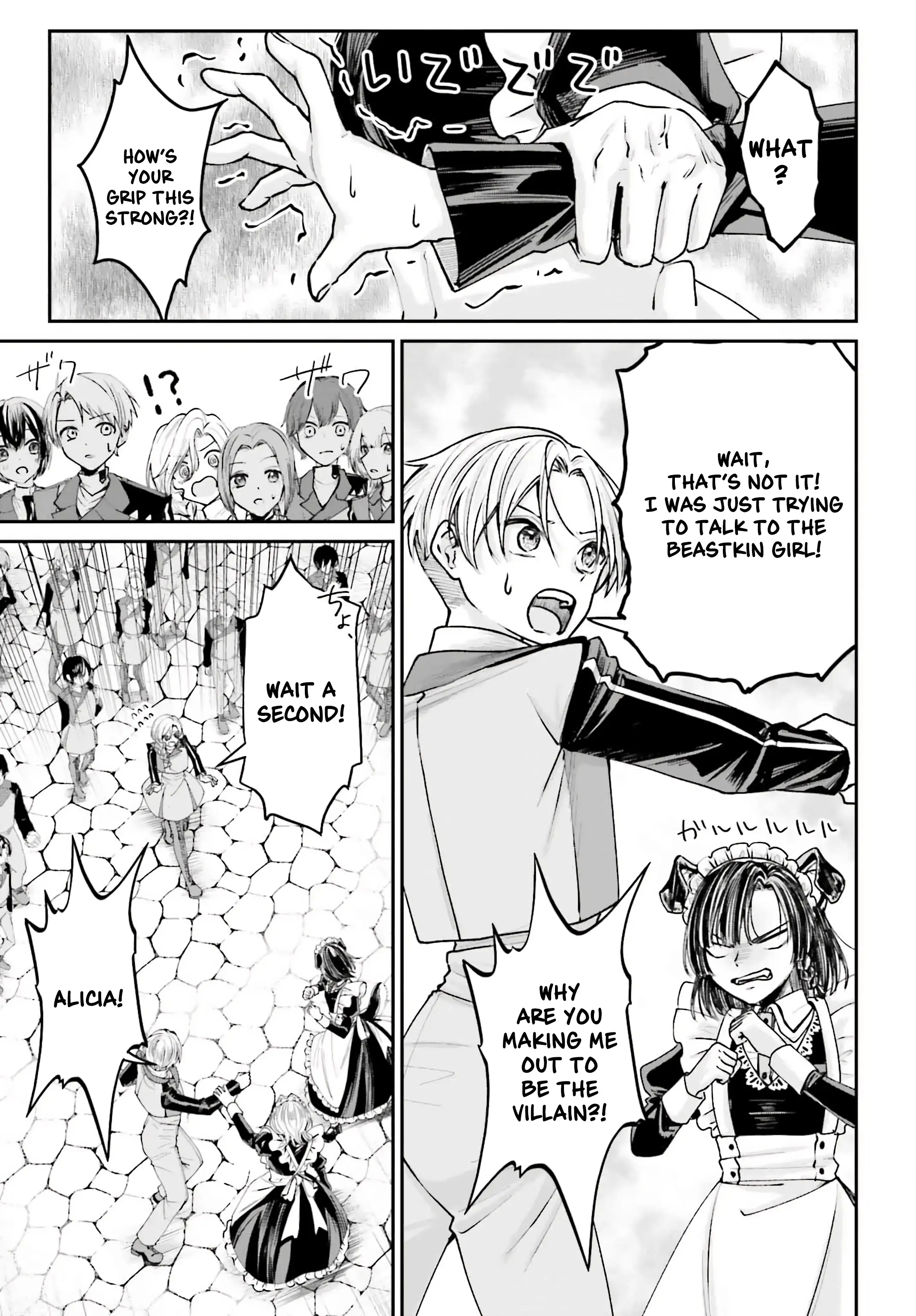 That Is Needed for a Villainous Aristocrat Chapter 12 Page 1