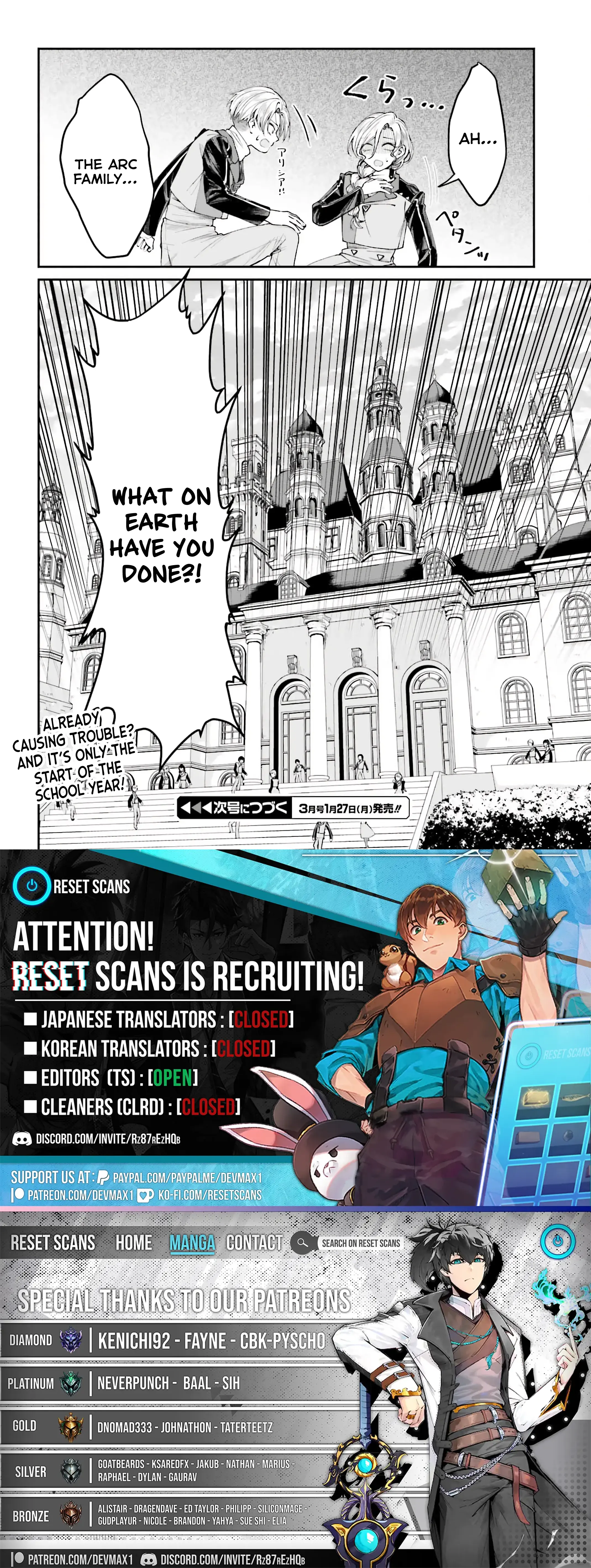 That Is Needed for a Villainous Aristocrat Chapter 12 Page 1