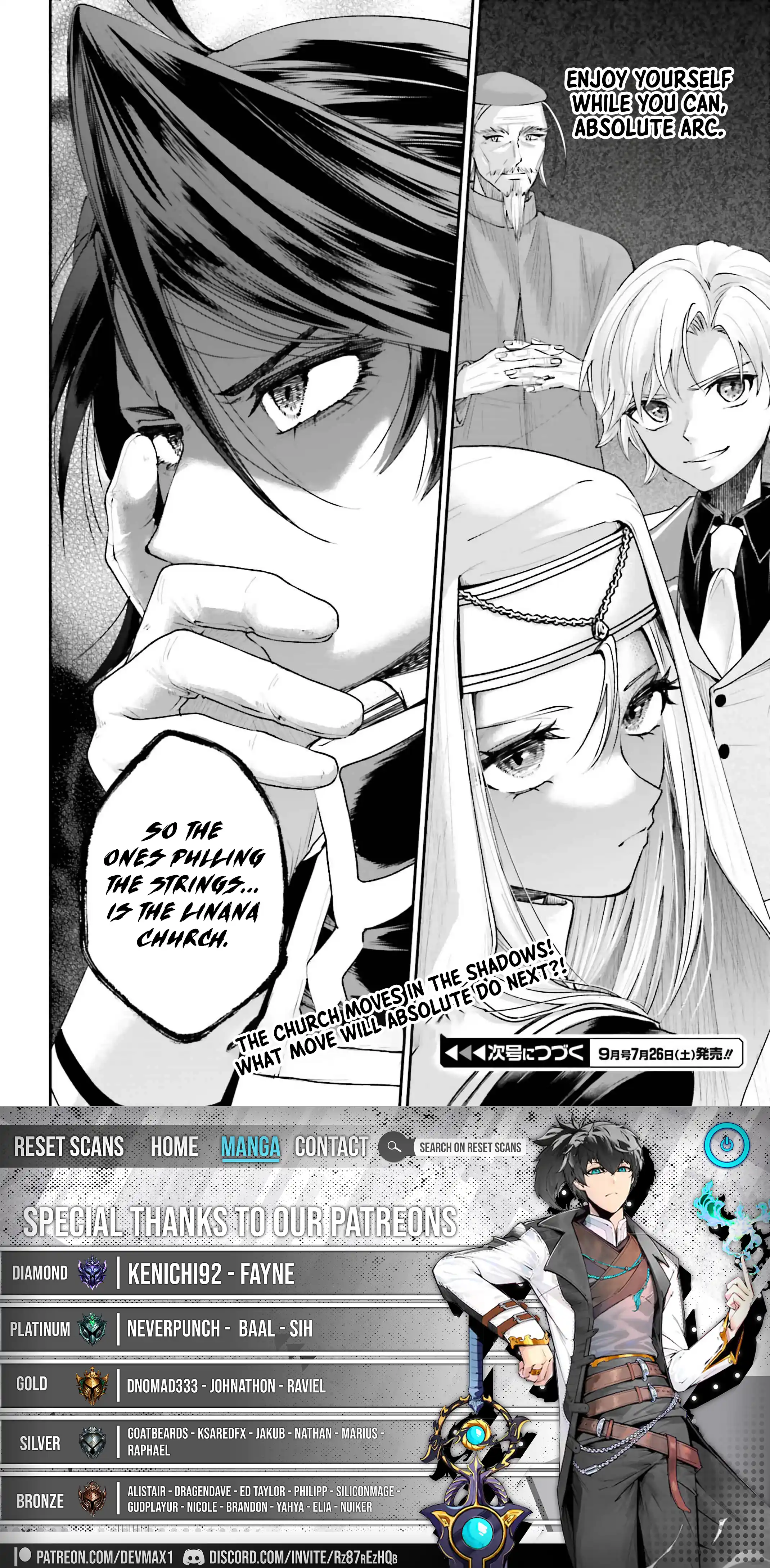 That Is Needed for a Villainous Aristocrat Chapter 17 Page 1