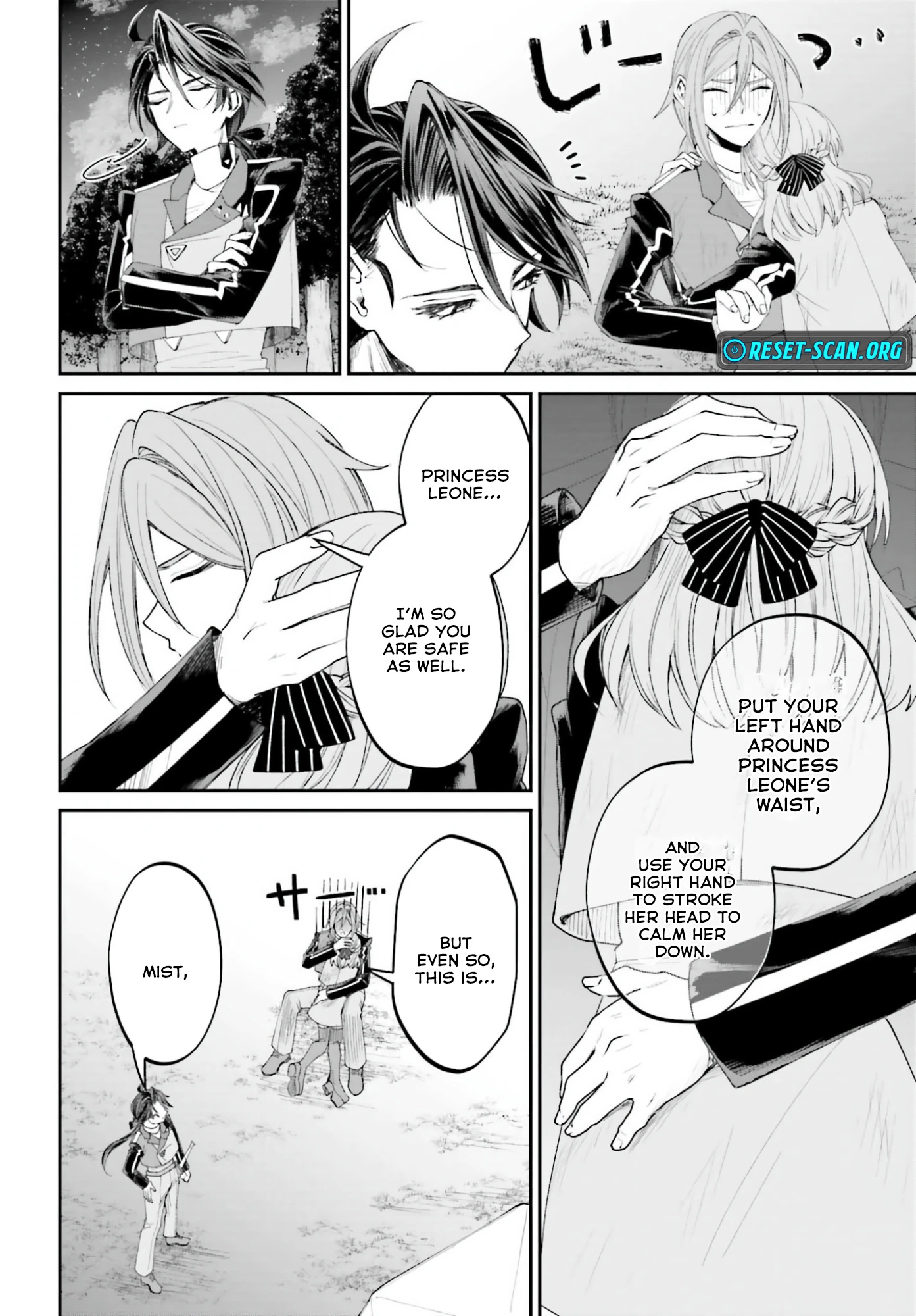 That Is Needed for a Villainous Aristocrat Chapter 21 Page 1