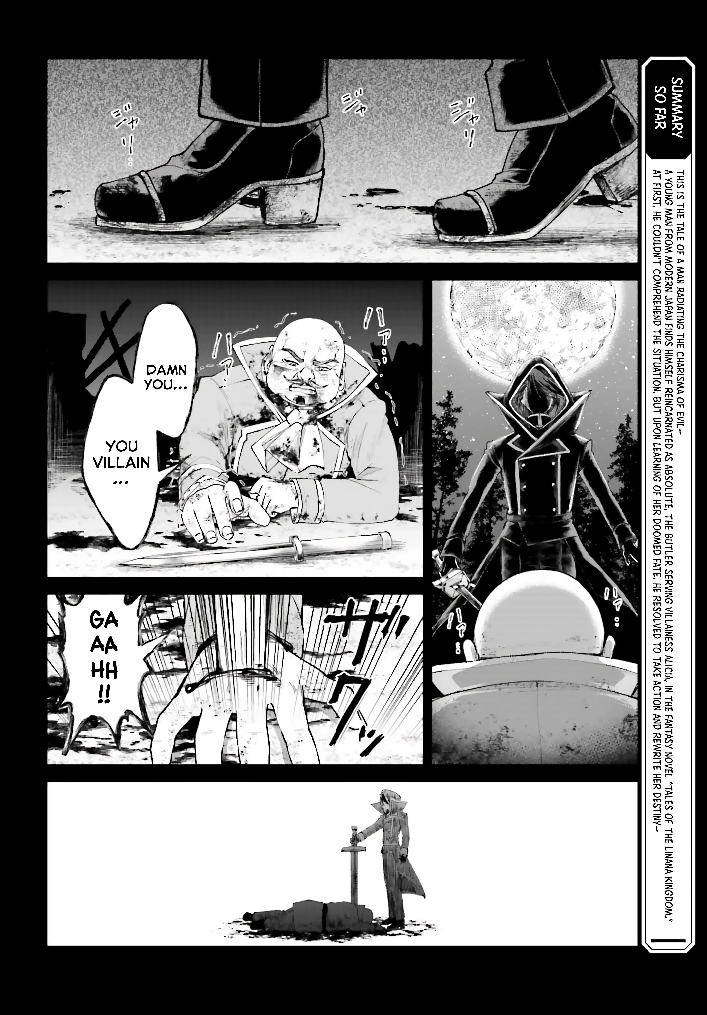 That Is Needed for a Villainous Aristocrat Chapter 16 Page 1