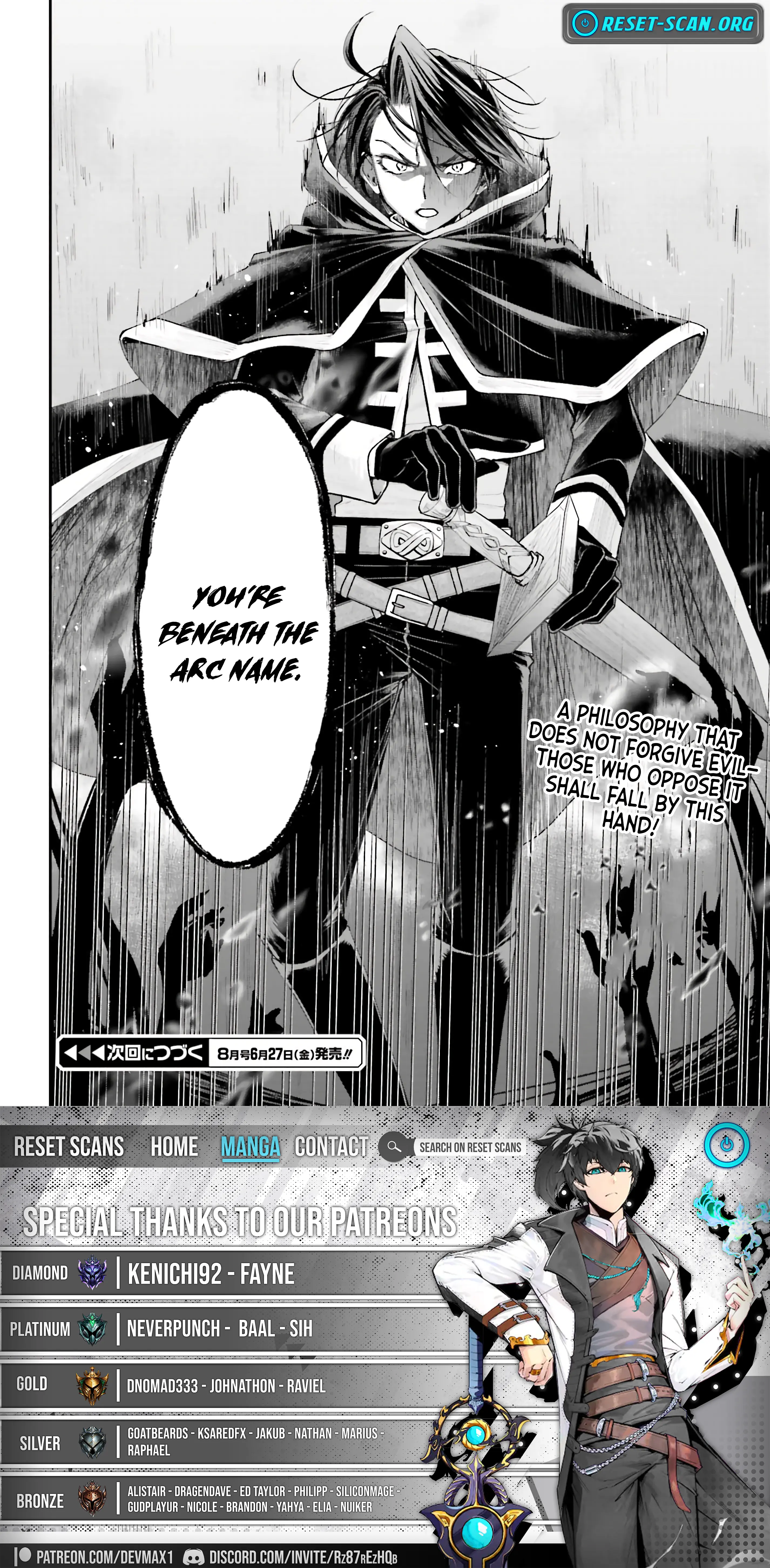 That Is Needed for a Villainous Aristocrat Chapter 16 Page 1