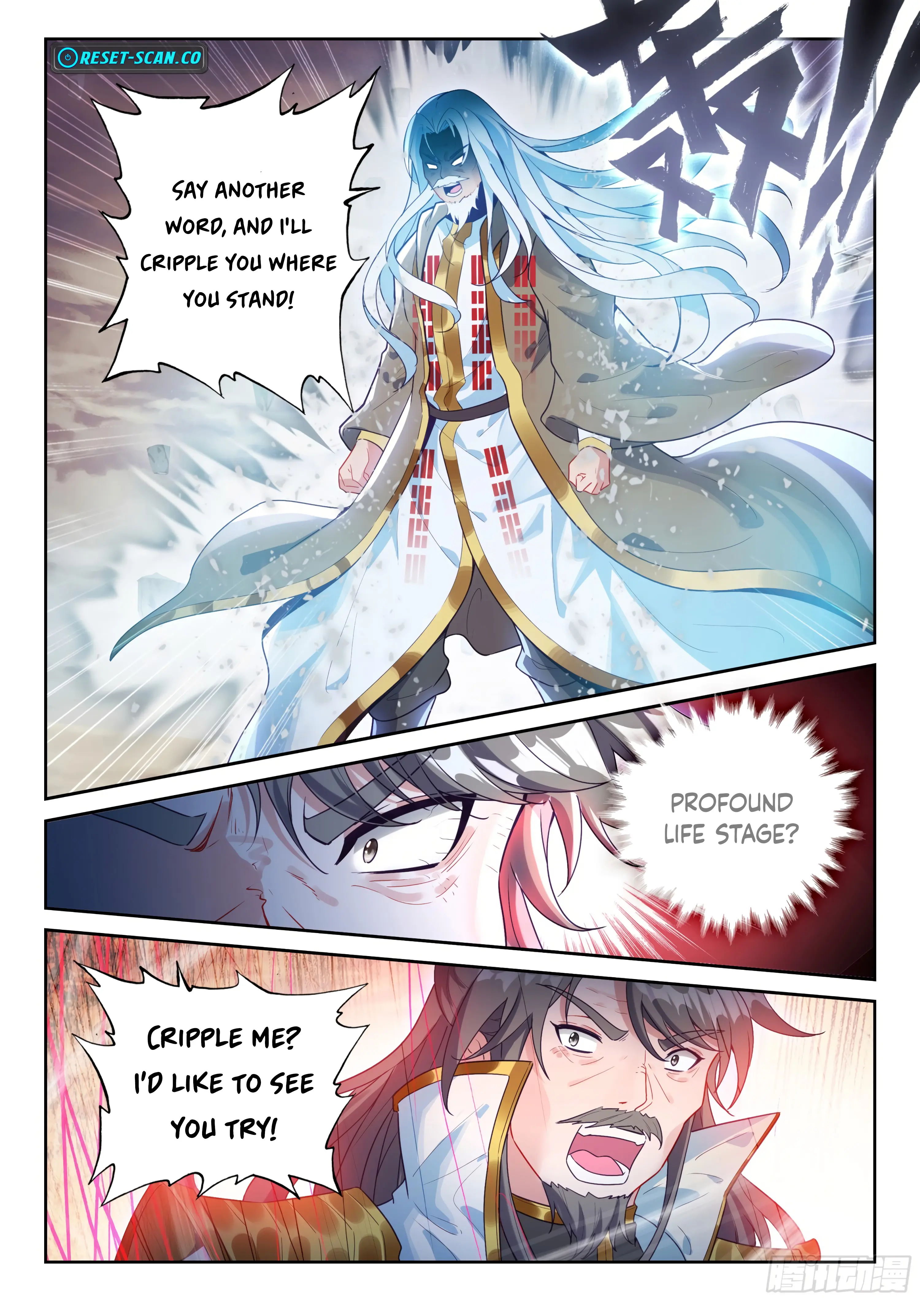 WU DONG QIAN KUN Chapter 232 Page 1