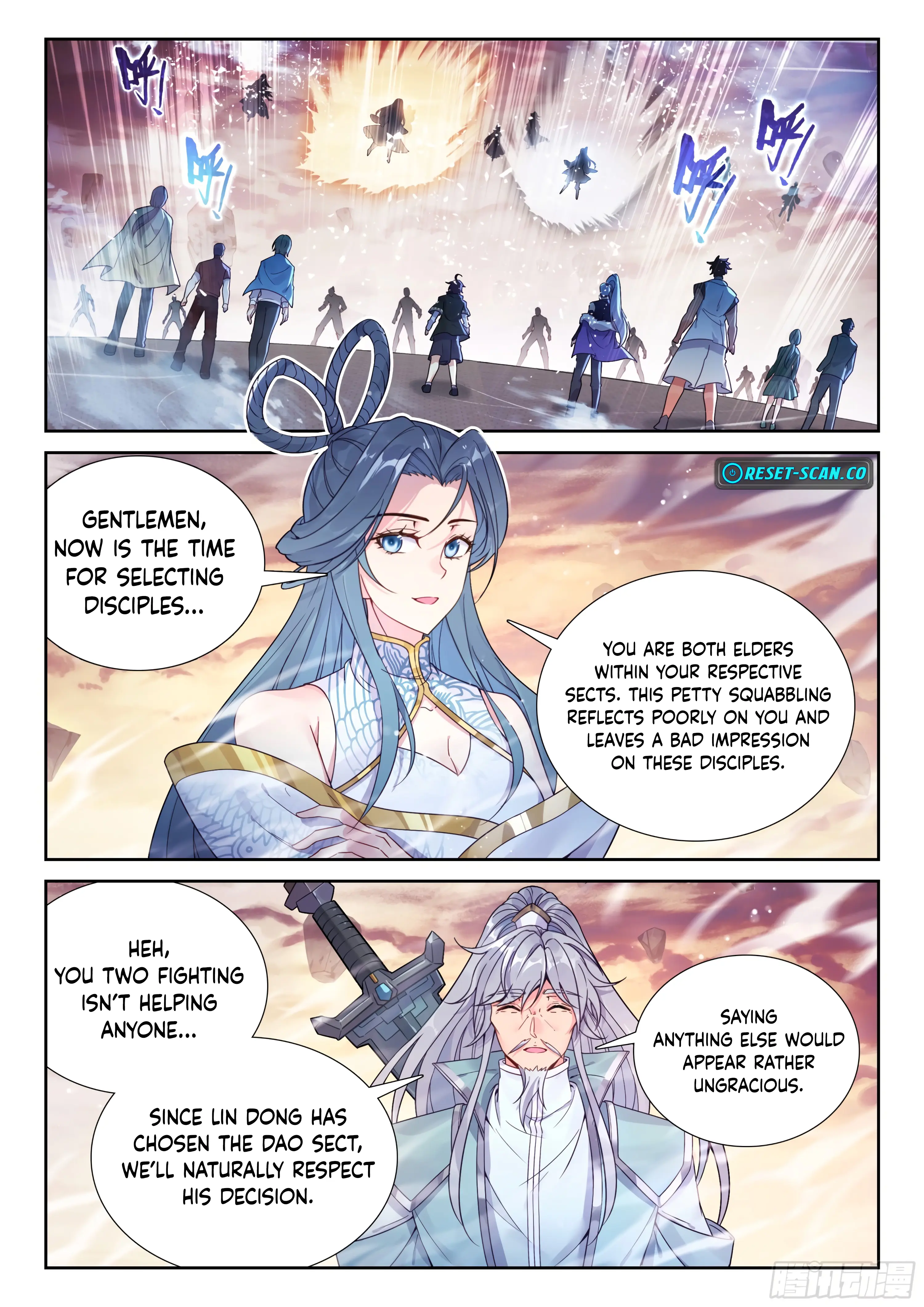 WU DONG QIAN KUN Chapter 232 Page 1