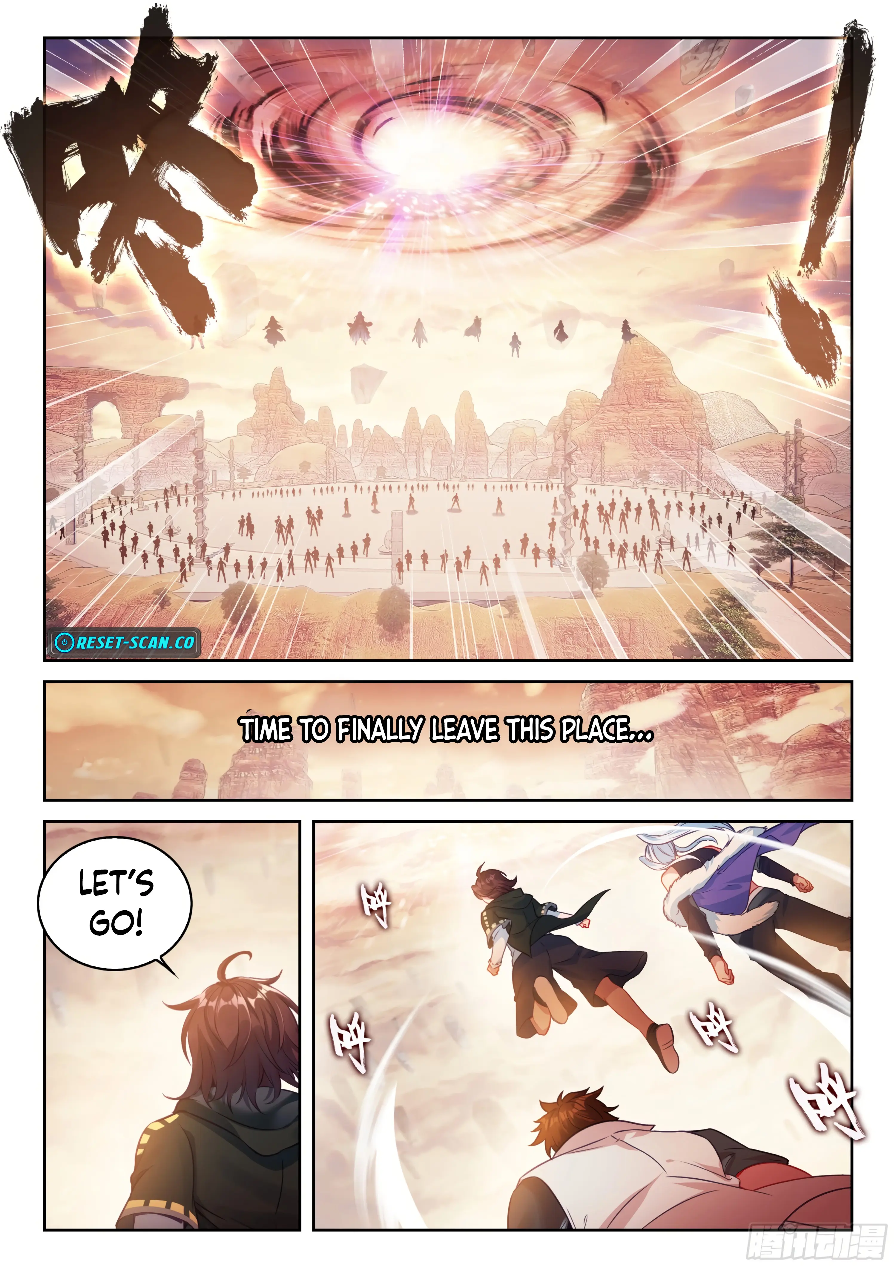 WU DONG QIAN KUN Chapter 232 Page 1
