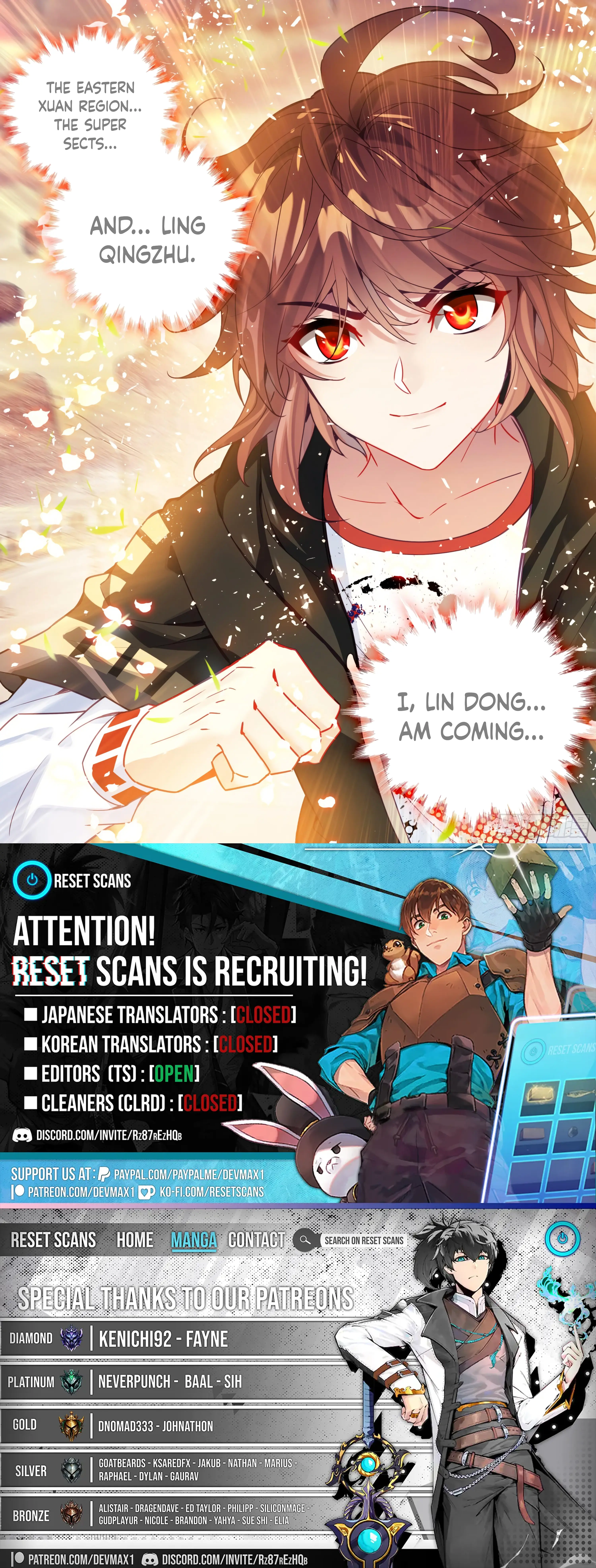 WU DONG QIAN KUN Chapter 232 Page 1