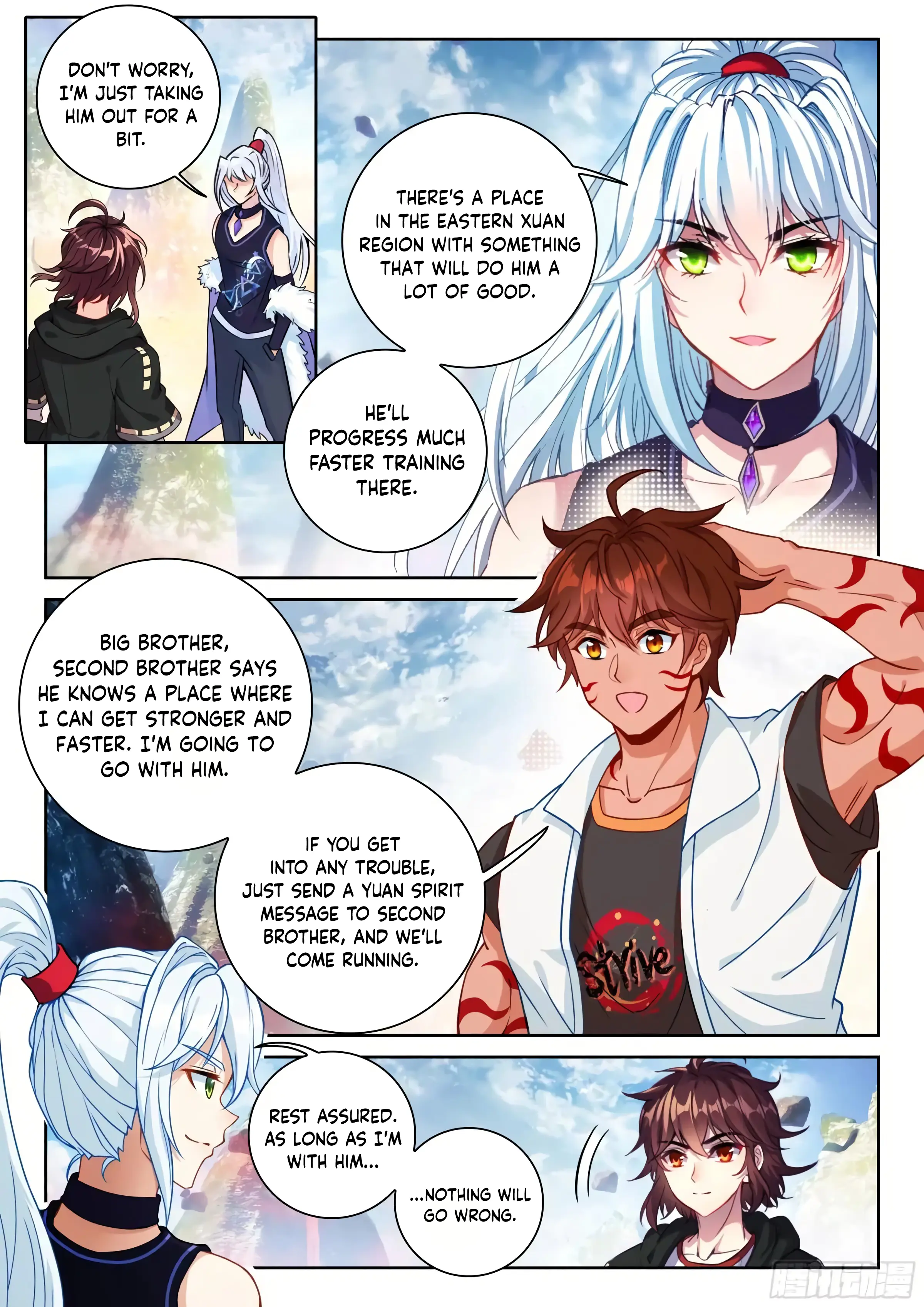 WU DONG QIAN KUN Chapter 235 Page 1