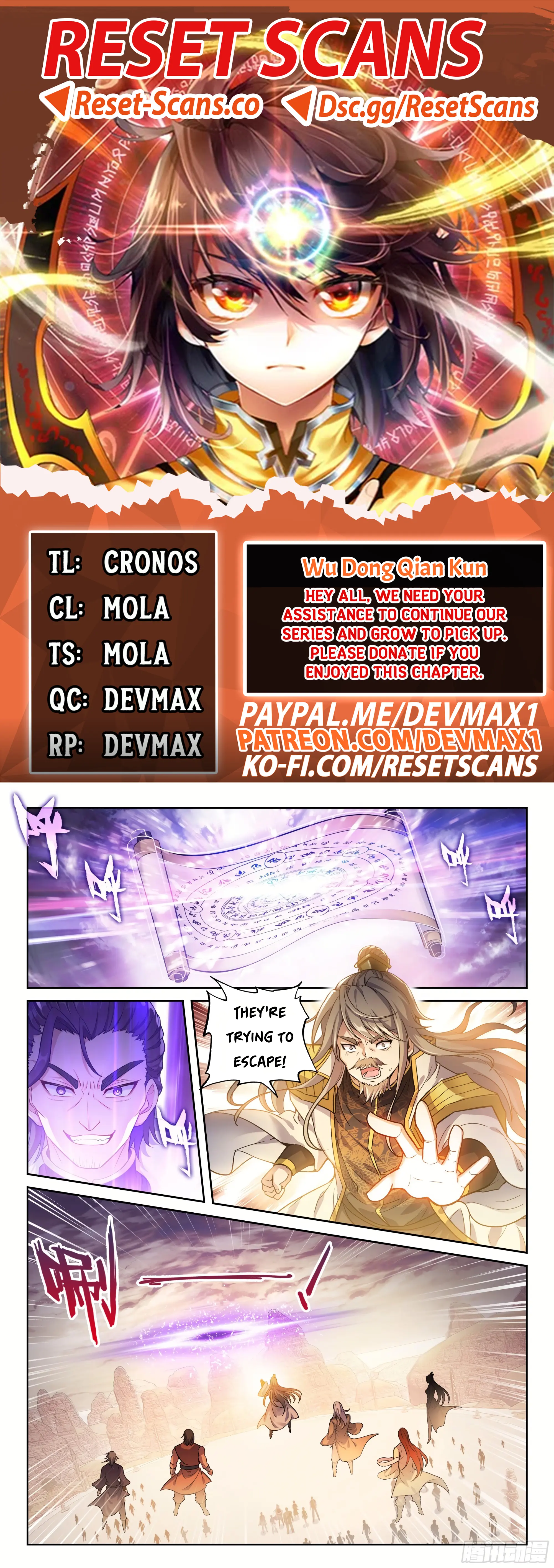 WU DONG QIAN KUN Chapter 231 Page 1