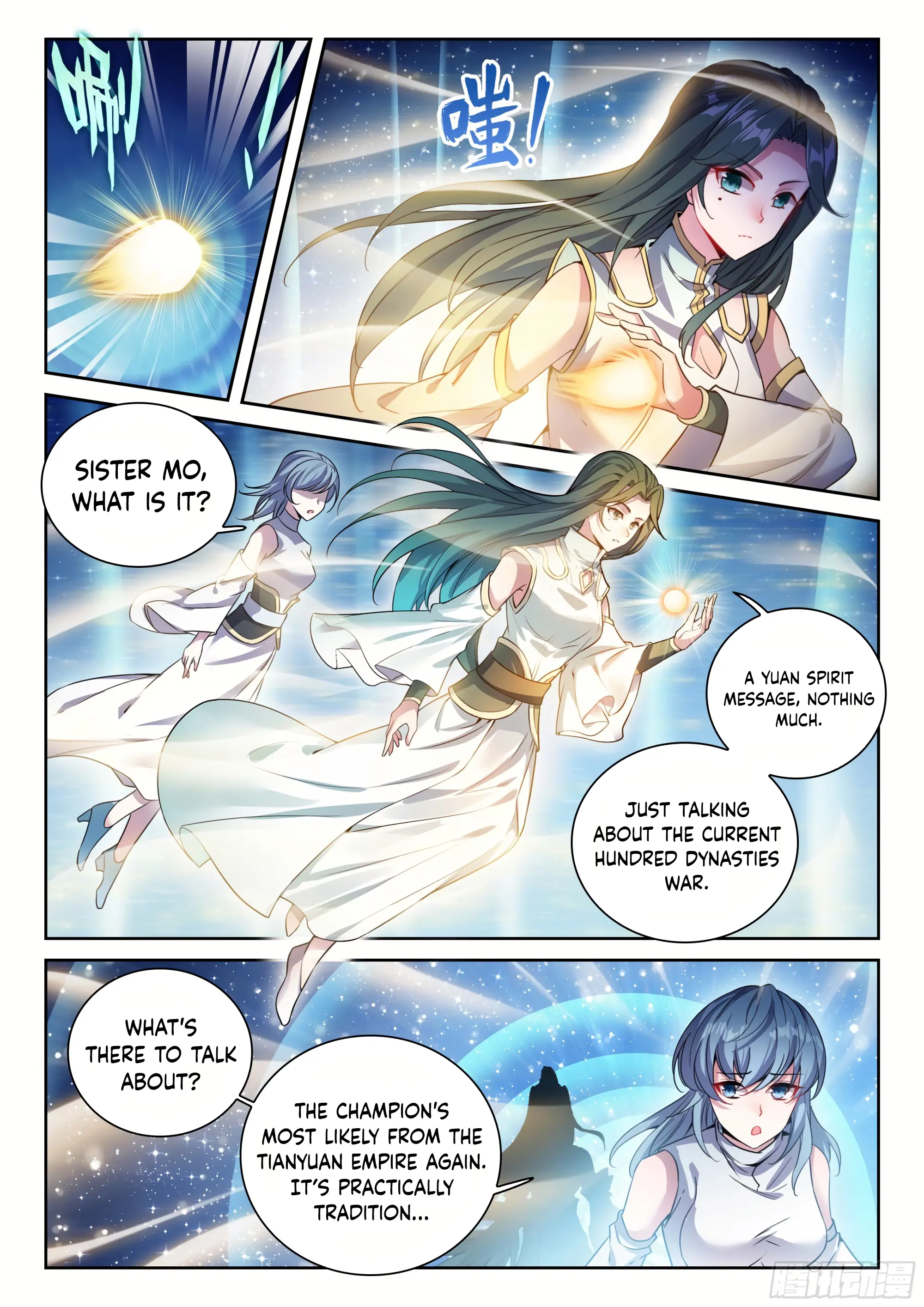 WU DONG QIAN KUN Chapter 231 Page 1
