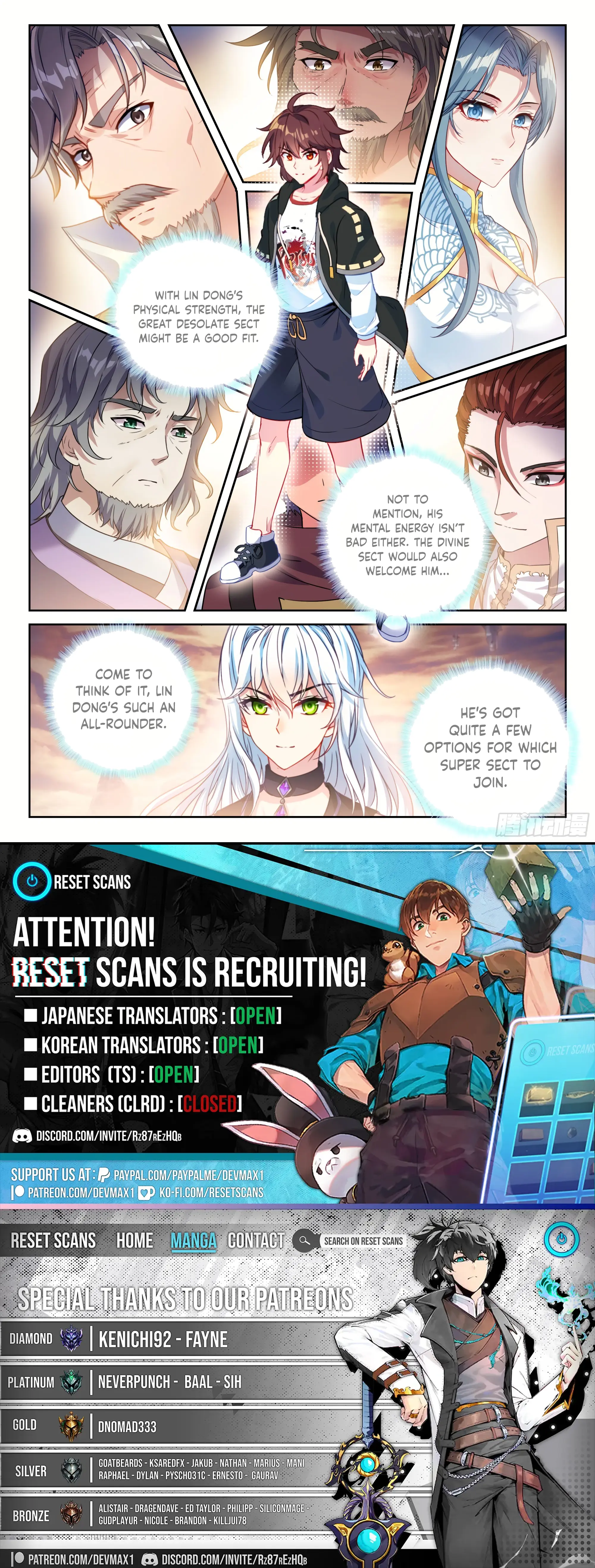 WU DONG QIAN KUN Chapter 231 Page 1
