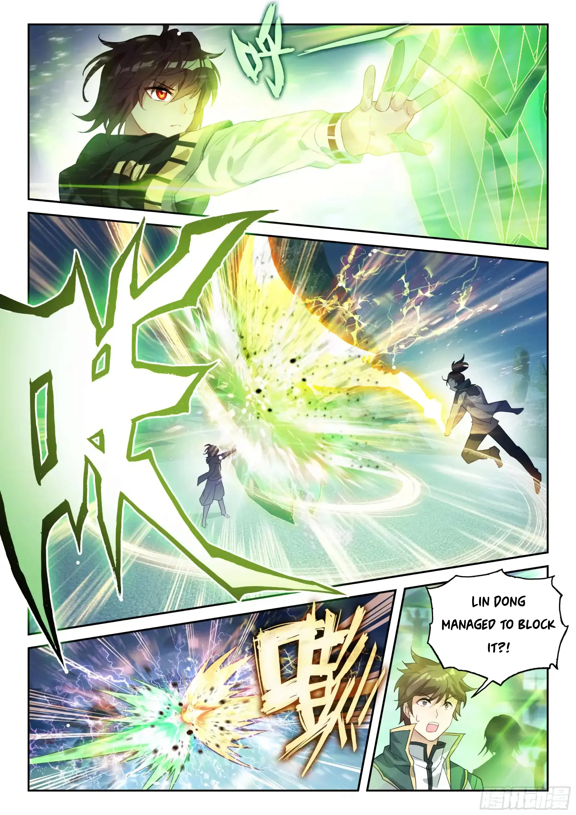 WU DONG QIAN KUN Chapter 236 Page 1