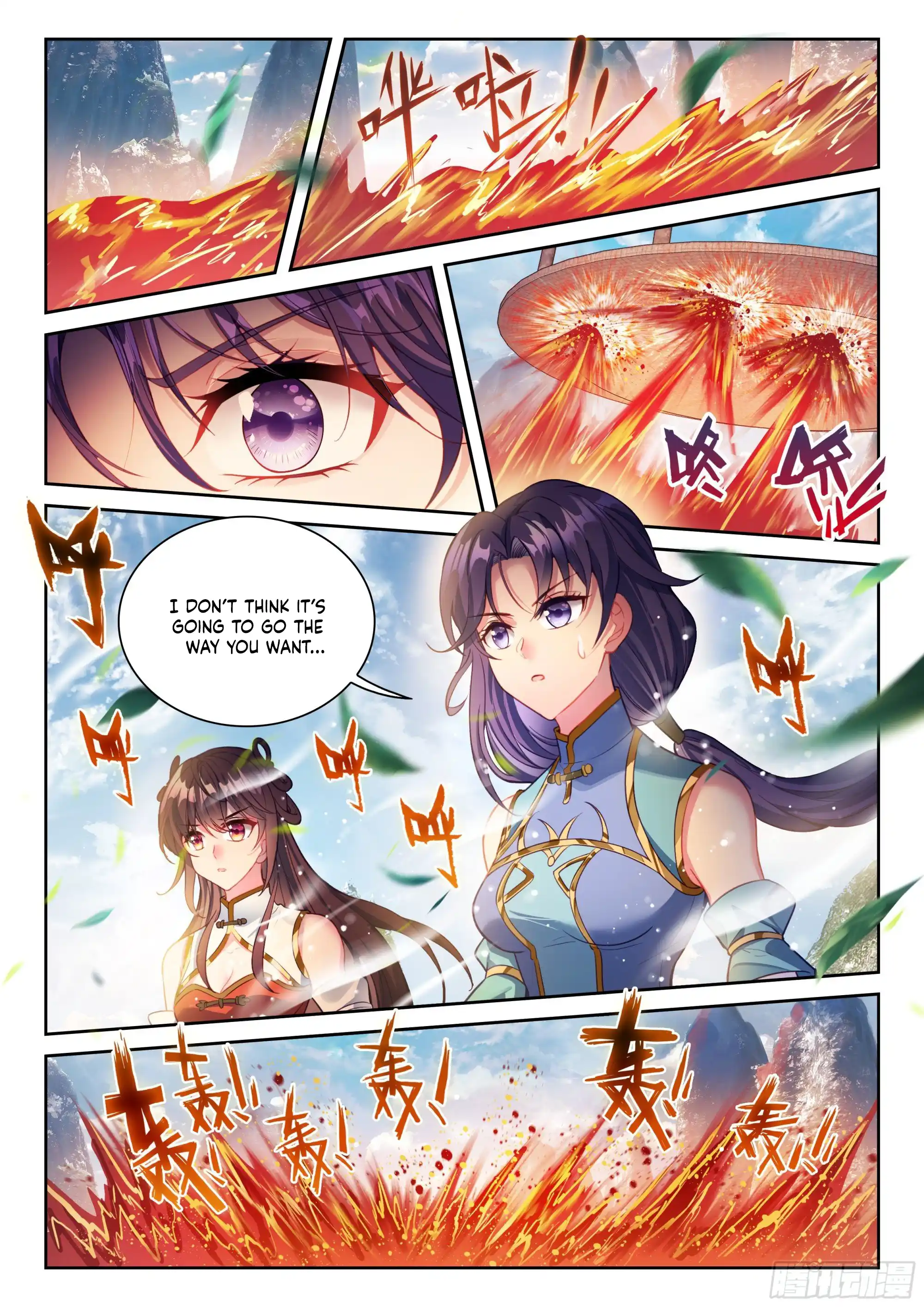 WU DONG QIAN KUN Chapter 238 Page 1