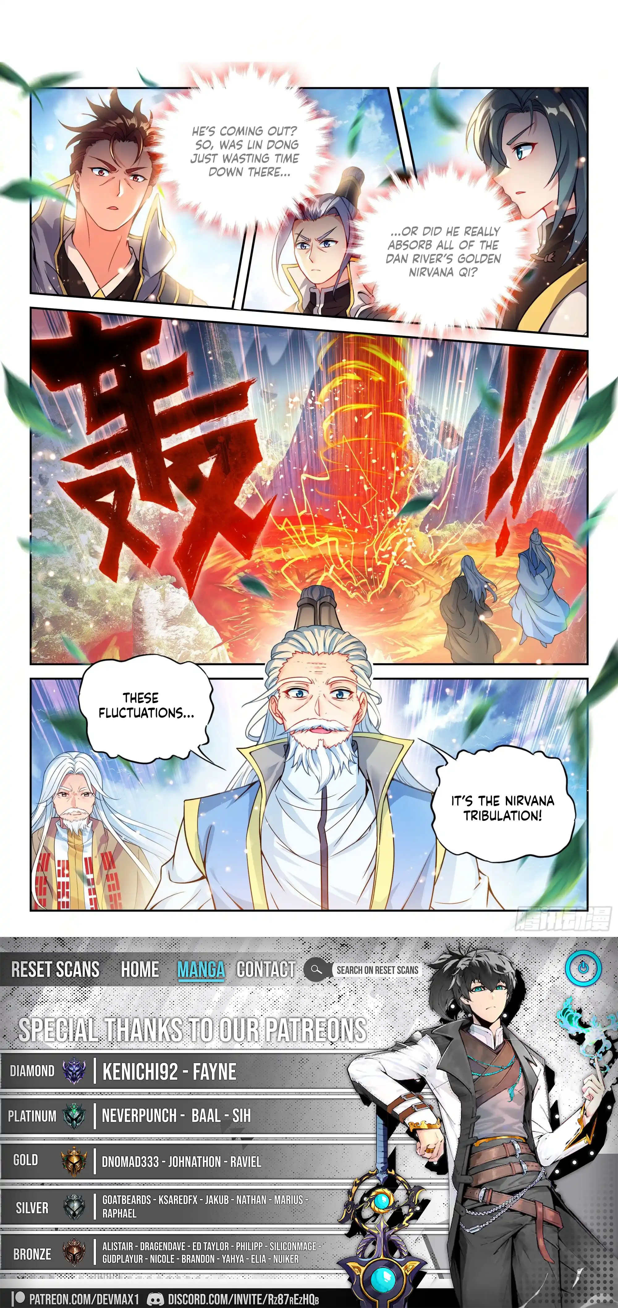 WU DONG QIAN KUN Chapter 238 Page 1