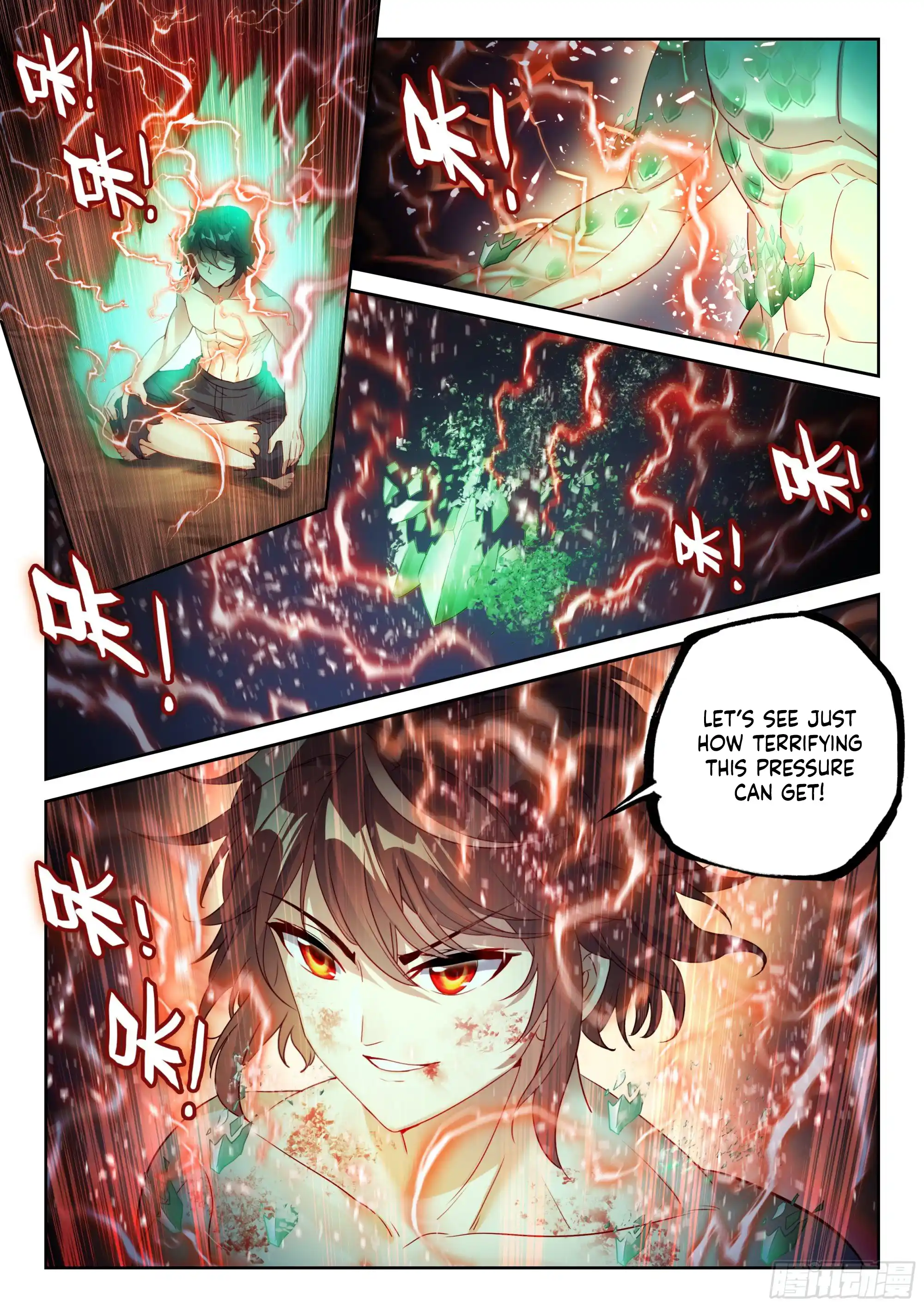 WU DONG QIAN KUN Chapter 238 Page 1