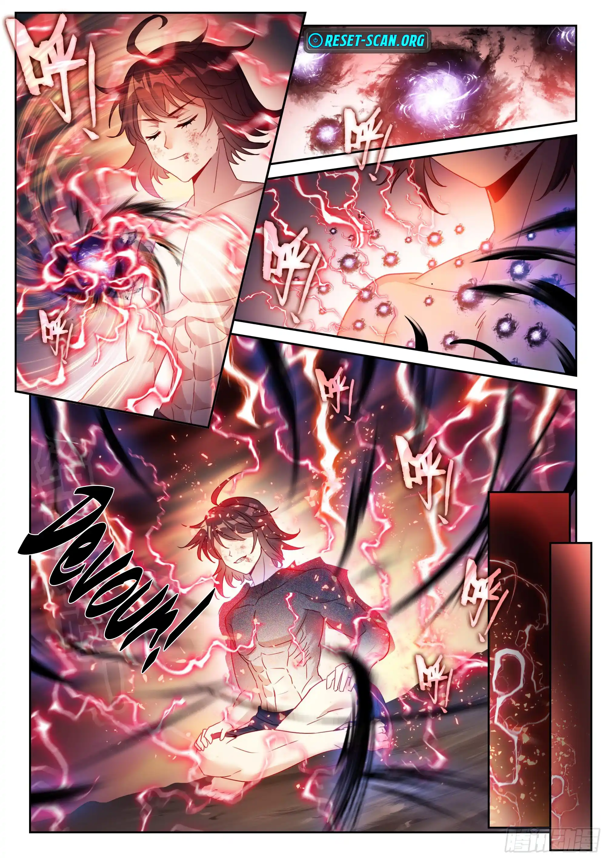 WU DONG QIAN KUN Chapter 238 Page 1