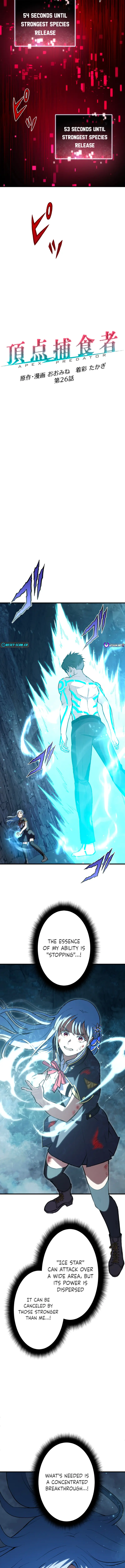 From Earth's Weakest to the Universe's Strongest Chapter 26 Page 1
