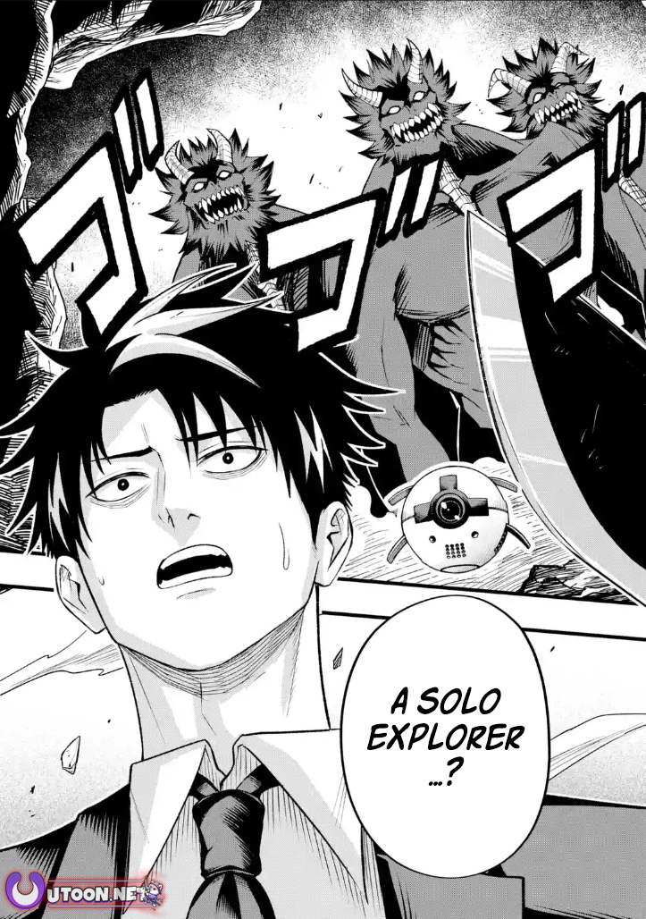 The corporate slave sword master becomes a broadcaster Chapter 07.3 Page 1