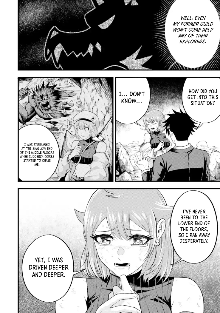The corporate slave sword master becomes a broadcaster Chapter 08.2 Page 1