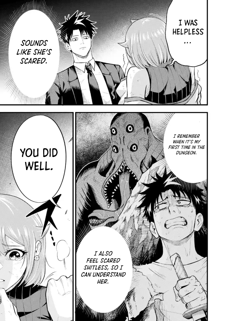 The corporate slave sword master becomes a broadcaster Chapter 08.2 Page 1