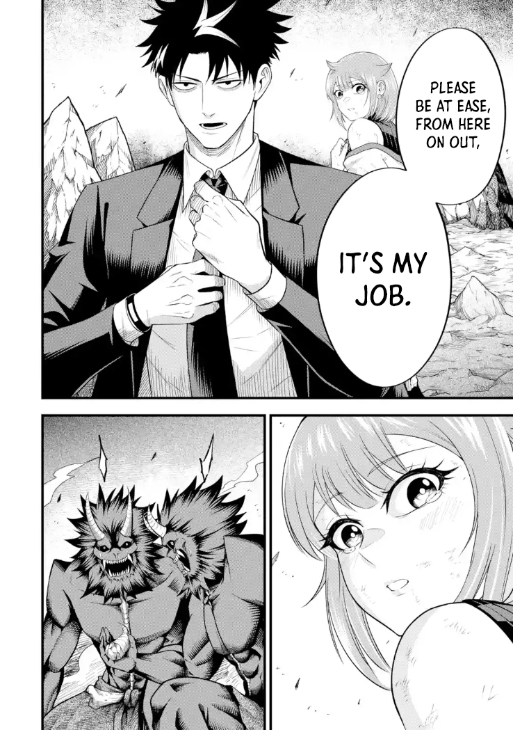 The corporate slave sword master becomes a broadcaster Chapter 08.2 Page 1