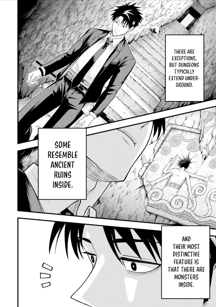 The corporate slave sword master becomes a broadcaster Chapter 07.1 Page 1