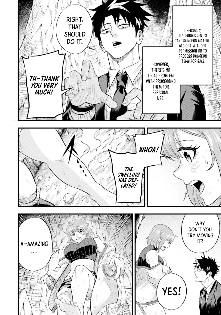The corporate slave sword master becomes a broadcaster Chapter 08.3 Page 1