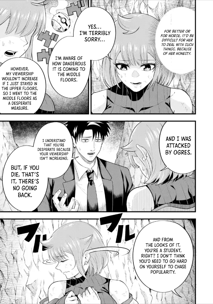 The corporate slave sword master becomes a broadcaster Chapter 08.4 Page 1