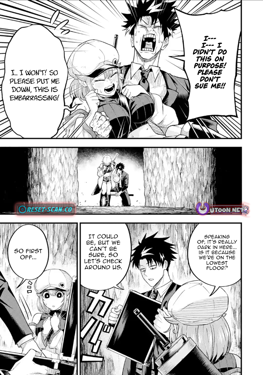 The corporate slave sword master becomes a broadcaster Chapter 10.3 Page 1
