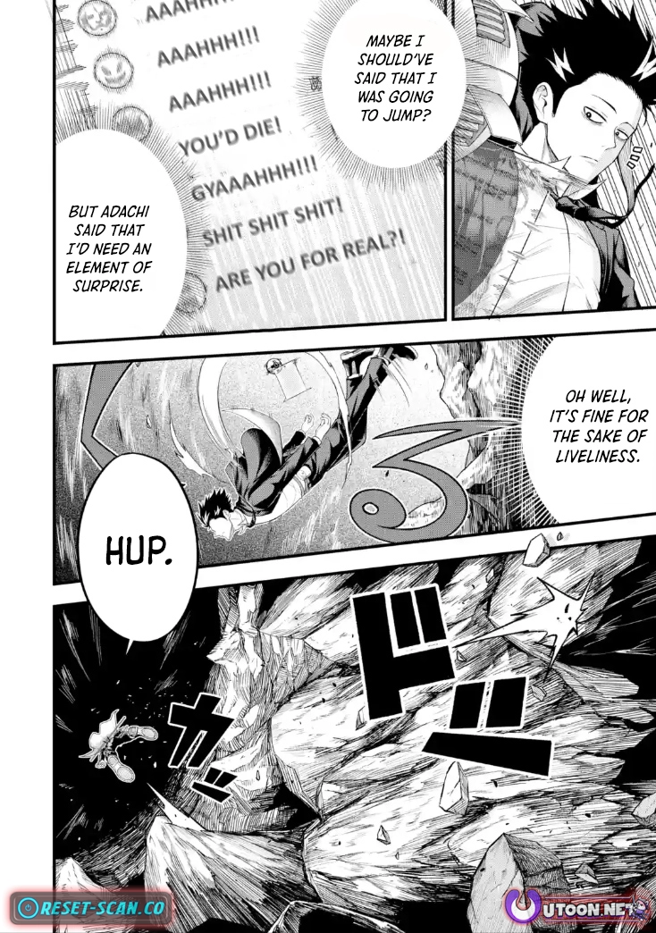 The corporate slave sword master becomes a broadcaster Chapter 06.5 Page 1