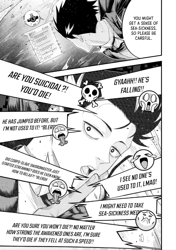 The corporate slave sword master becomes a broadcaster Chapter 06.5 Page 1