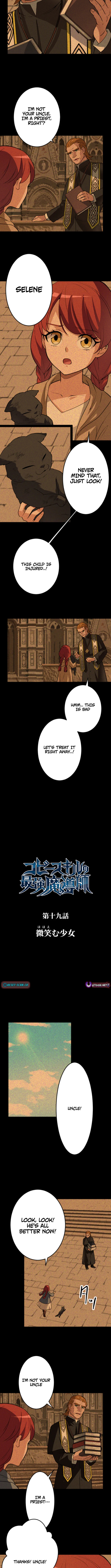 The Ultimate Magician with Copy Skills Chapter 19 Page 1