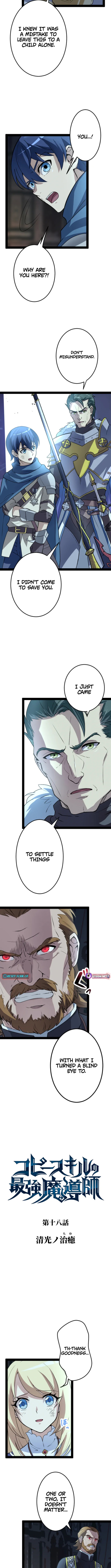 The Ultimate Magician with Copy Skills Chapter 18 Page 1