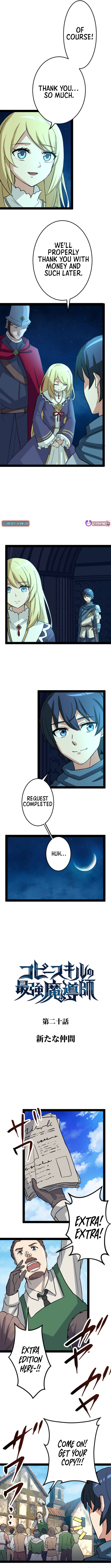 The Ultimate Magician with Copy Skills Chapter 20 Page 1