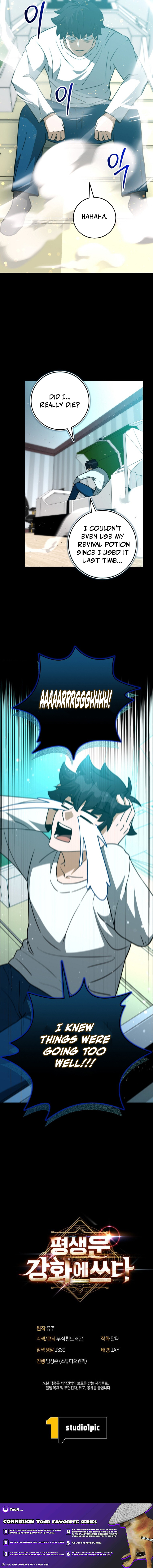 Maxing Out Luck: The Ultimate Life Reroll Chapter 57 Page 1
